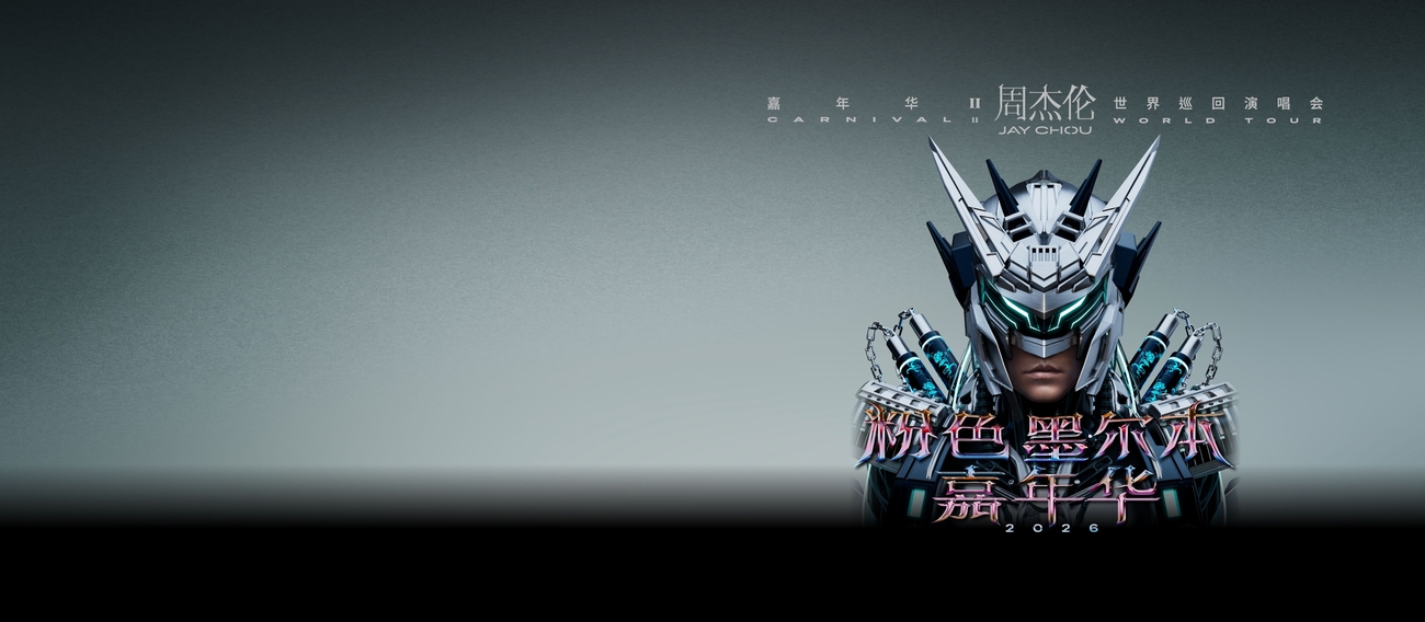 Jaychou_Mel_Marvel Stadium_Homepage Banner_1600x568
